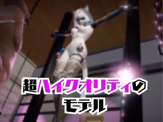 【2動画セット】崩スタのサフェルが調教されたりセクサロイドになる動画パック【崩○スターレイル:崩スタ】