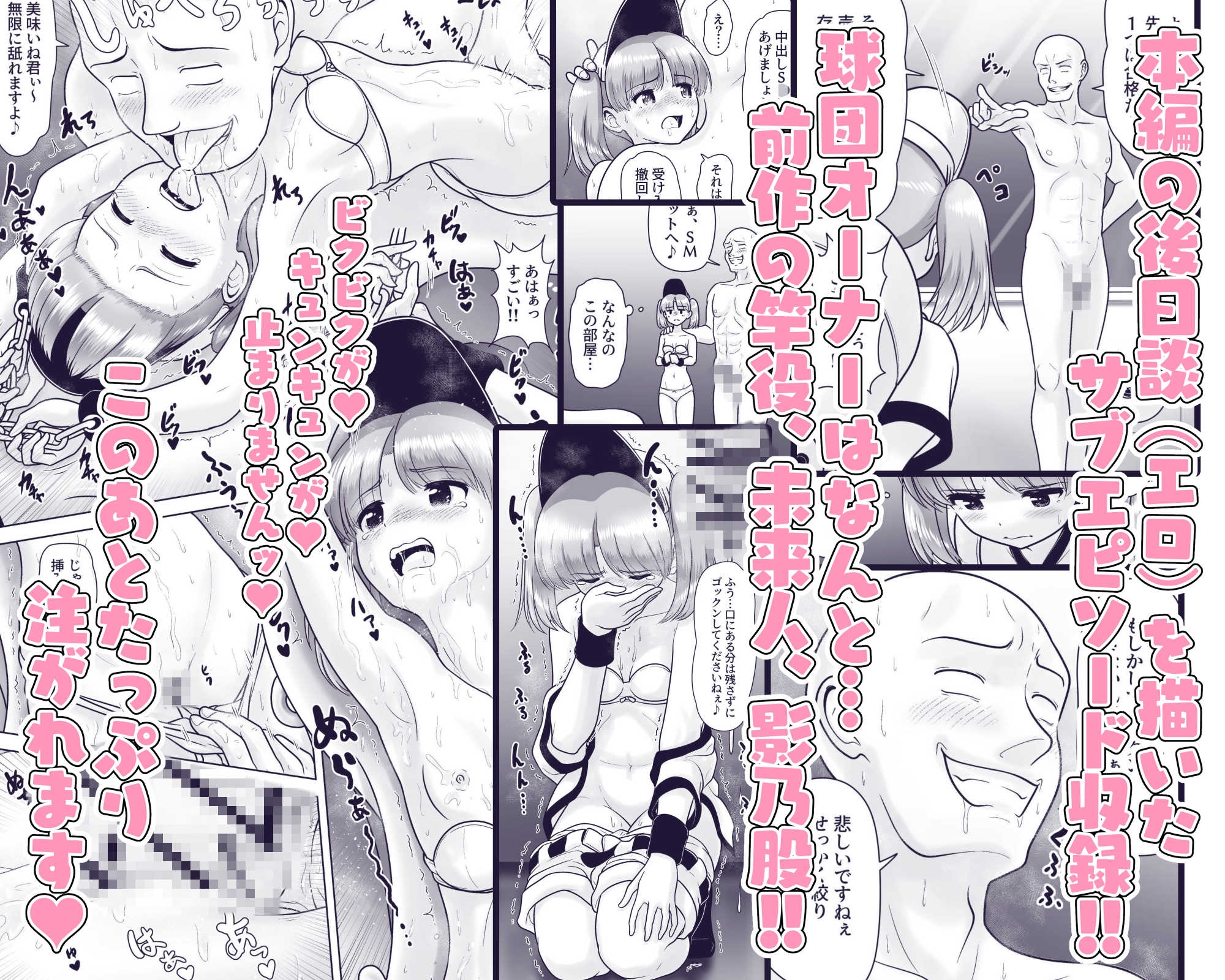 ビール売り子のいちかちゃん