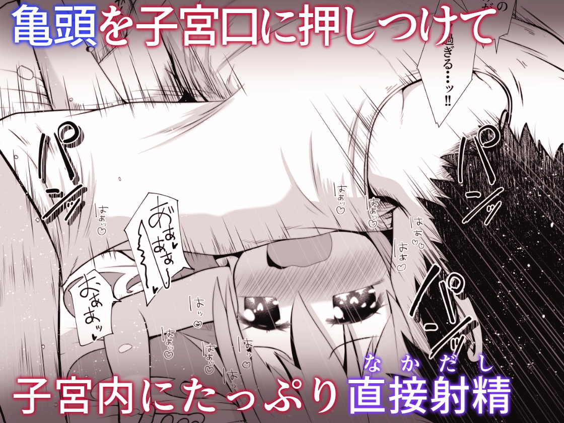 叔母さんの実家から性処理人形が送られて来たけど人形じゃなくて従妹が入ってたお話