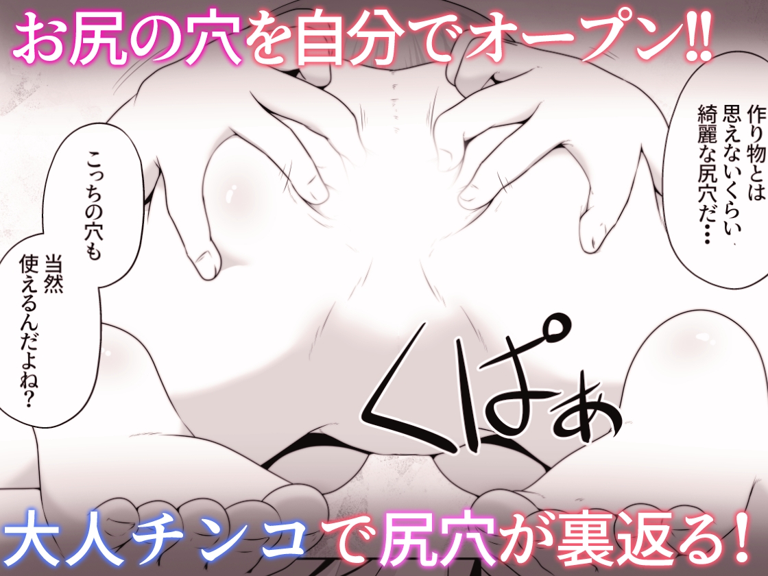 叔母さんの実家から性処理人形が送られて来たけど人形じゃなくて従妹が入ってたお話