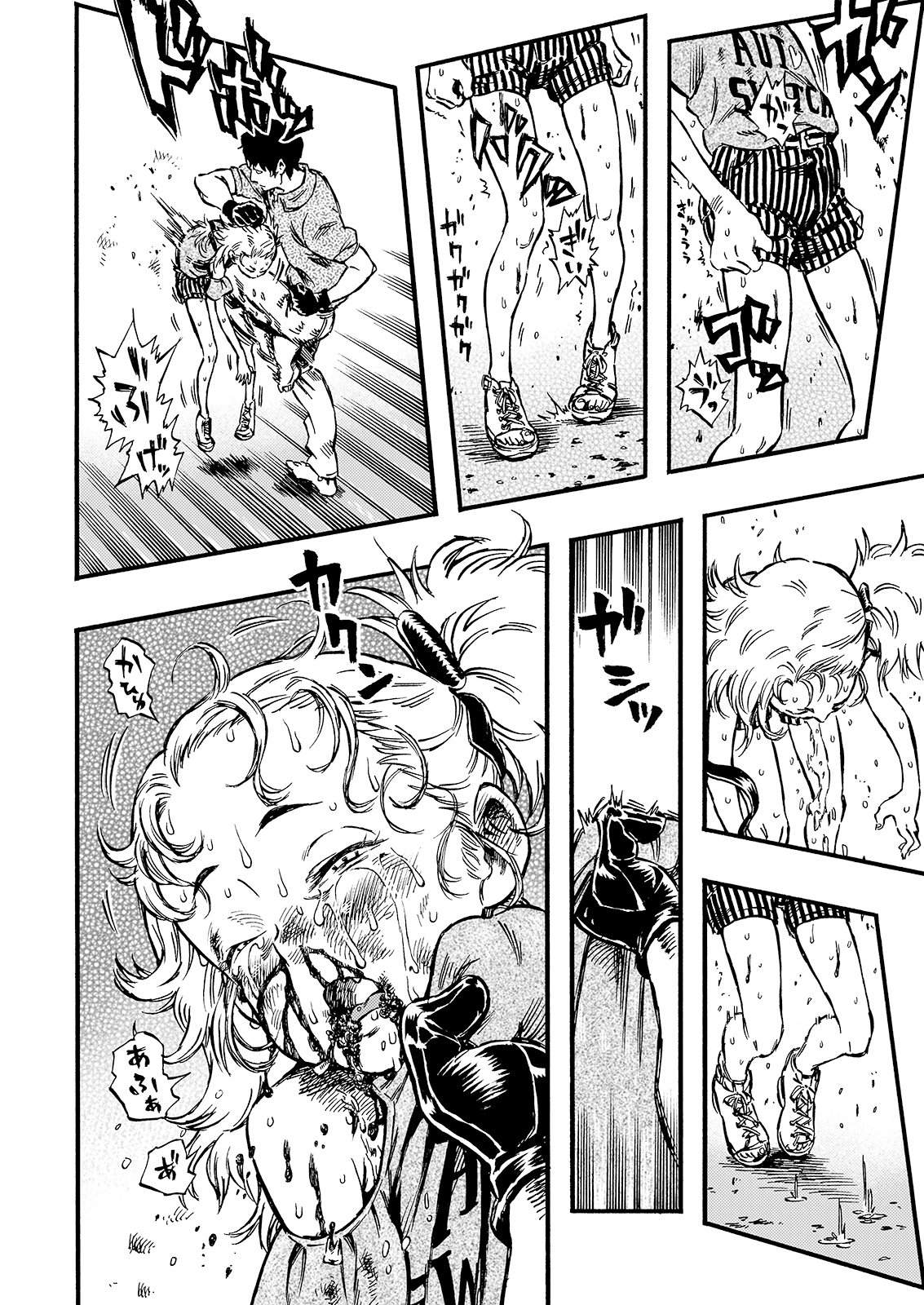 みのり研究所 総集編 2012~2015