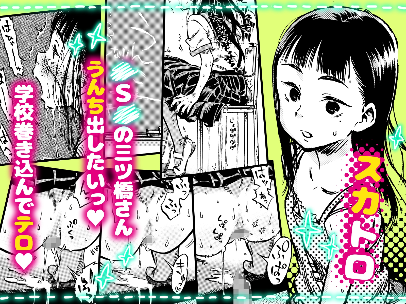 みのり研究所 総集編 2012~2015