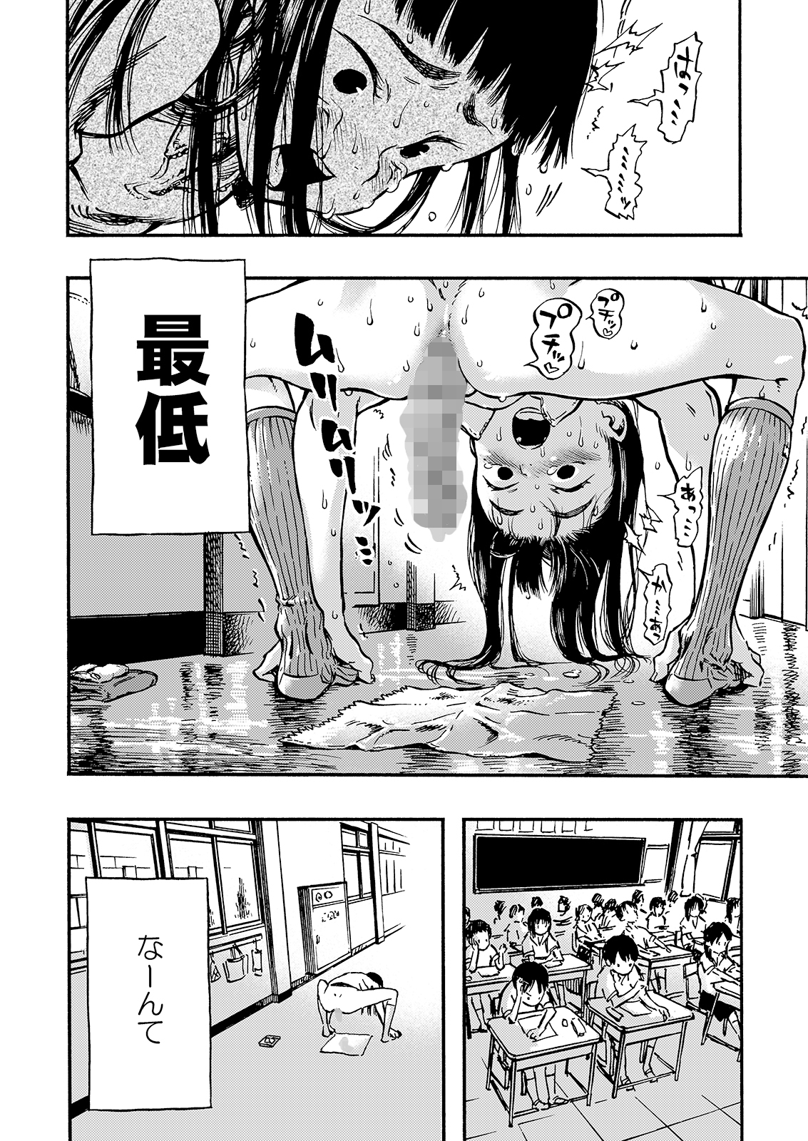 みのり研究所 総集編 2012~2015