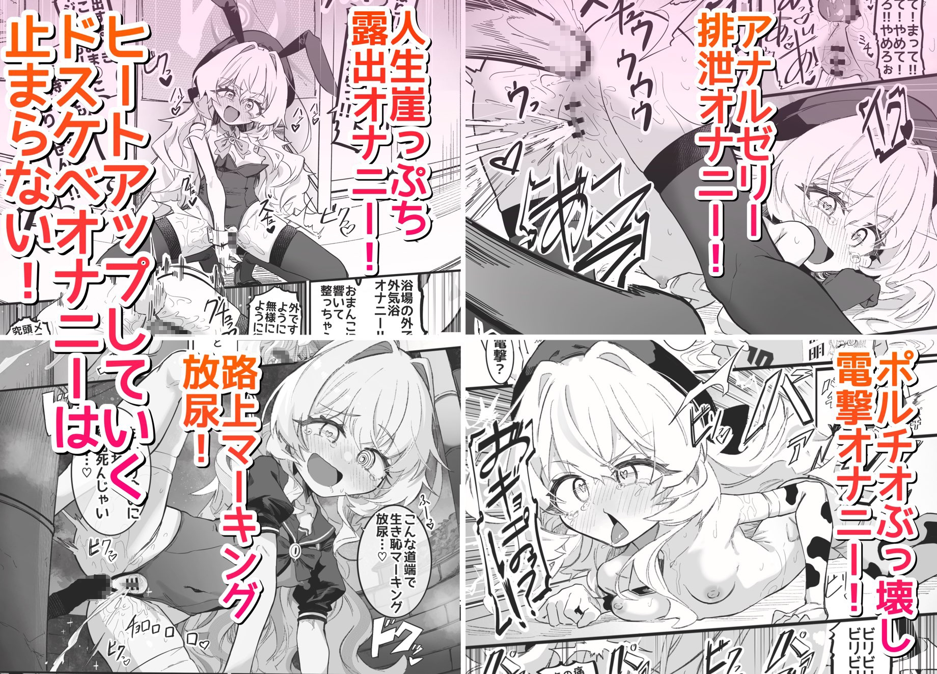 オナニーコンサルタント ニヤニヤ教授