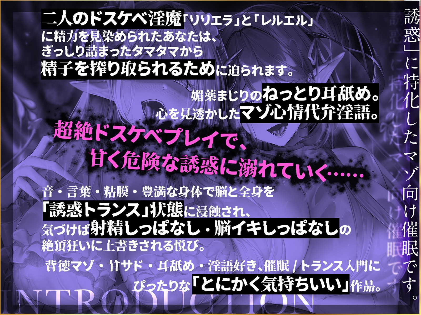 【無限搾精×低音オホ声】⚠️催○解除なし⚠️誘・惑・催・眠【心情代弁】