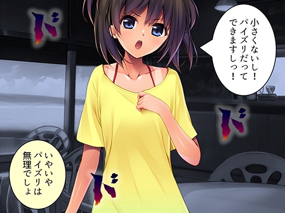 若返った妻の性的アピールが凄すぎて俺の性癖が歪みそうです！ 3巻