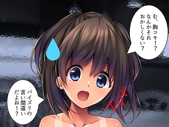 若返った妻の性的アピールが凄すぎて俺の性癖が歪みそうです！ 3巻