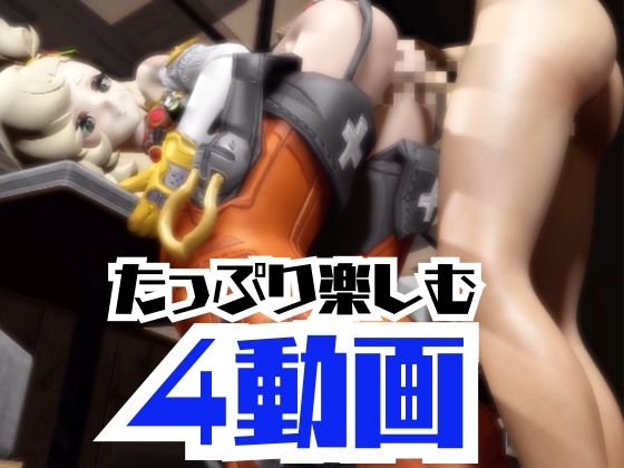 【4動画】ゼンゼロのパイパーが超ぶっかけられたりイチャラブする動画パック【ゼンゼロ:ゼン◯スゾーンゼロ】