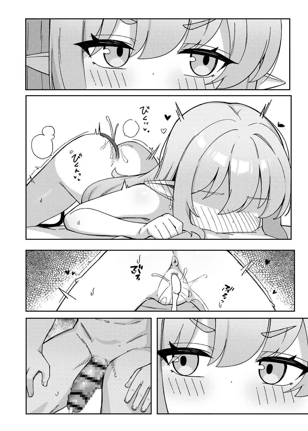 ダブルメロンの欲情誘惑