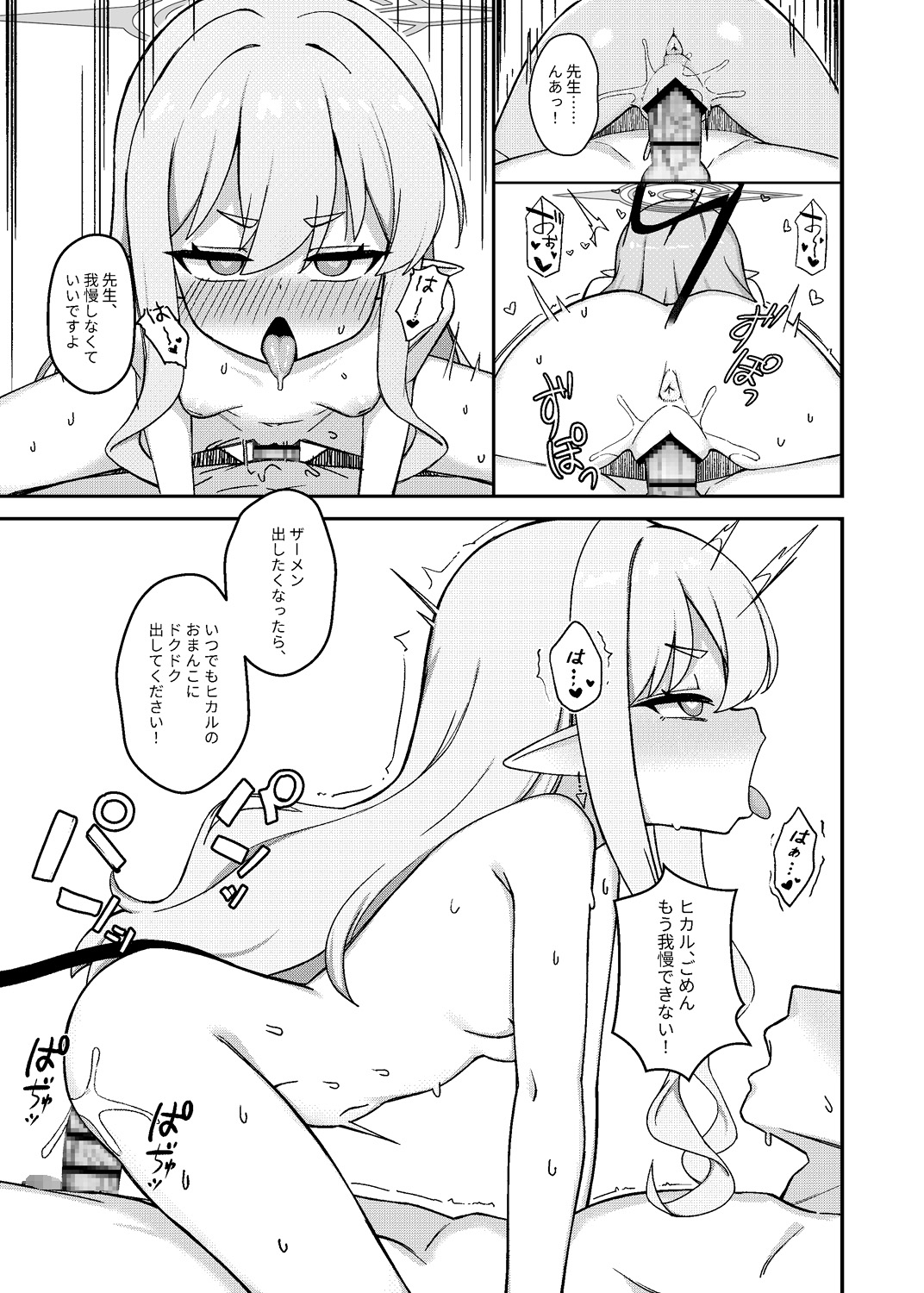 ダブルメロンの欲情誘惑