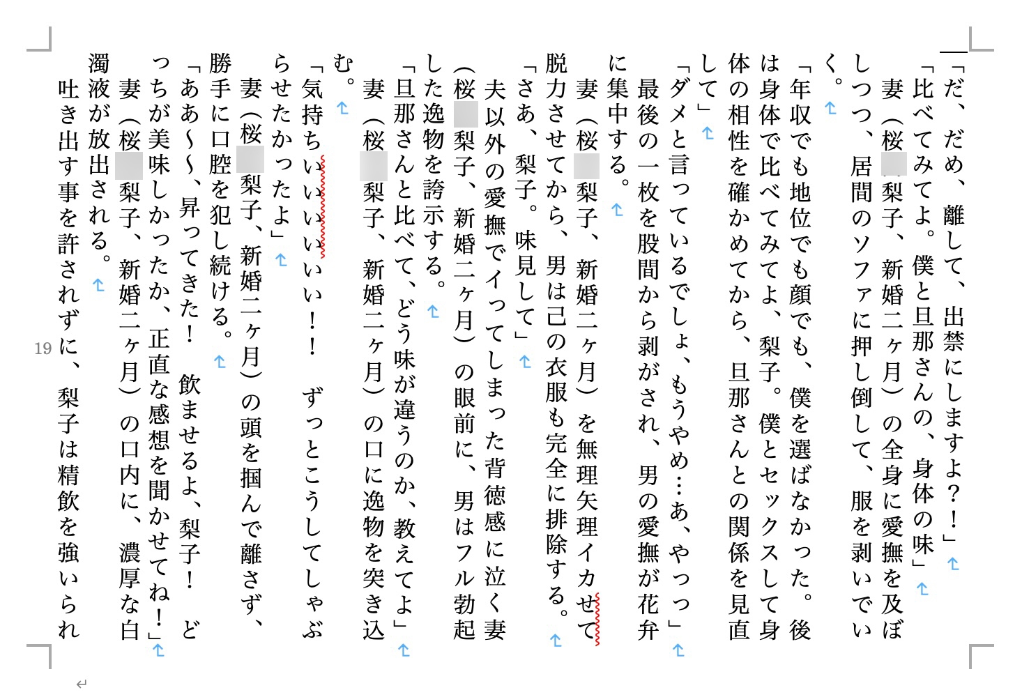 虹かけ誌 ラ○ライブ! 特集7