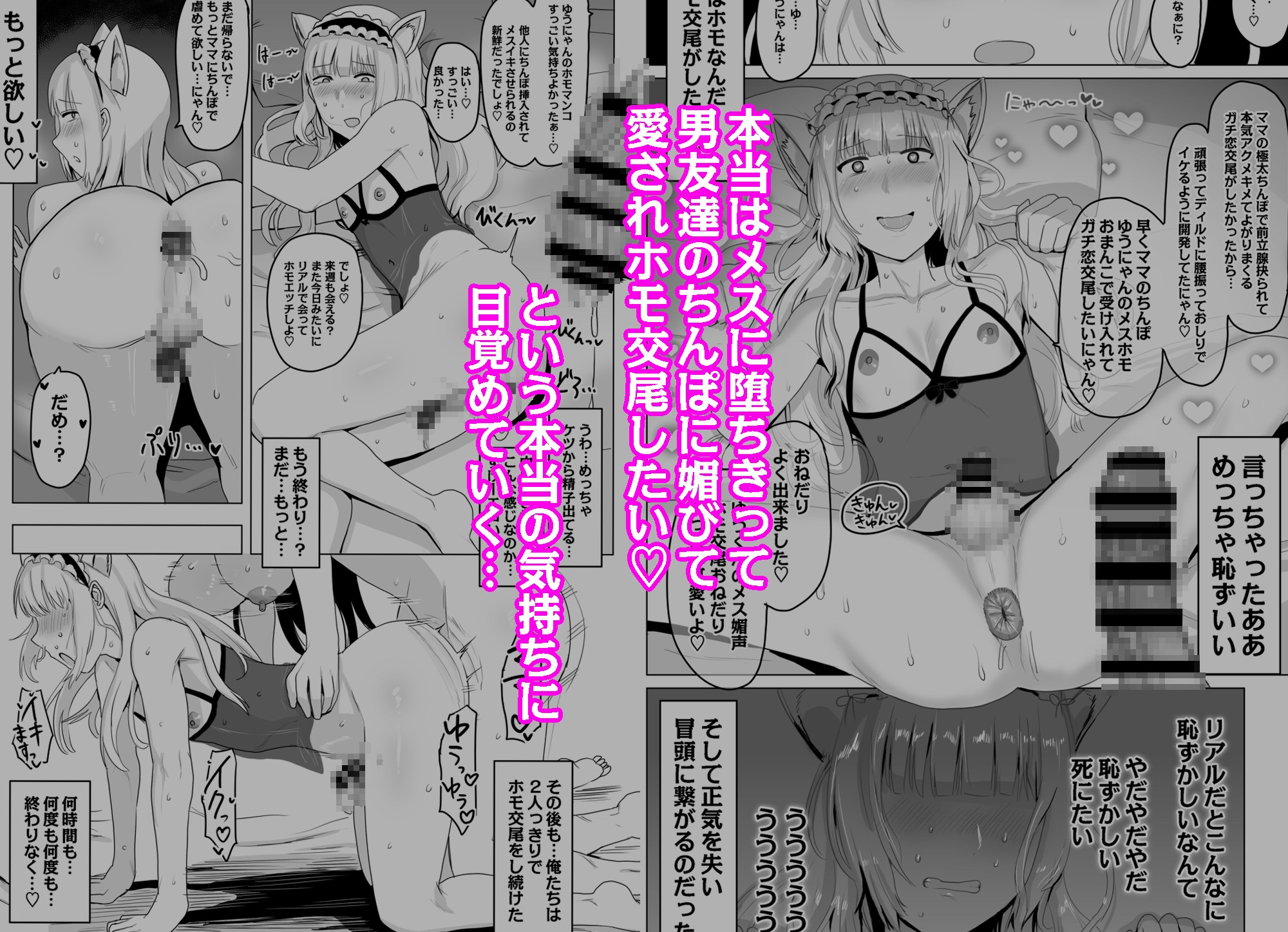 女装レズってホモですか?