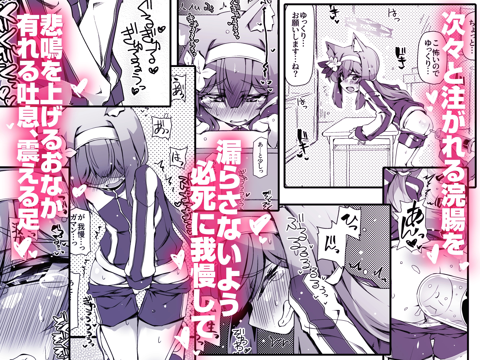 マリーちゃんとゼリーしないと出られないお部屋