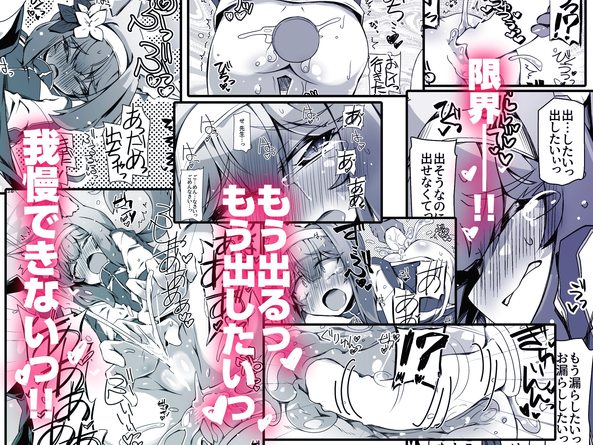 マリーちゃんとゼリーしないと出られないお部屋