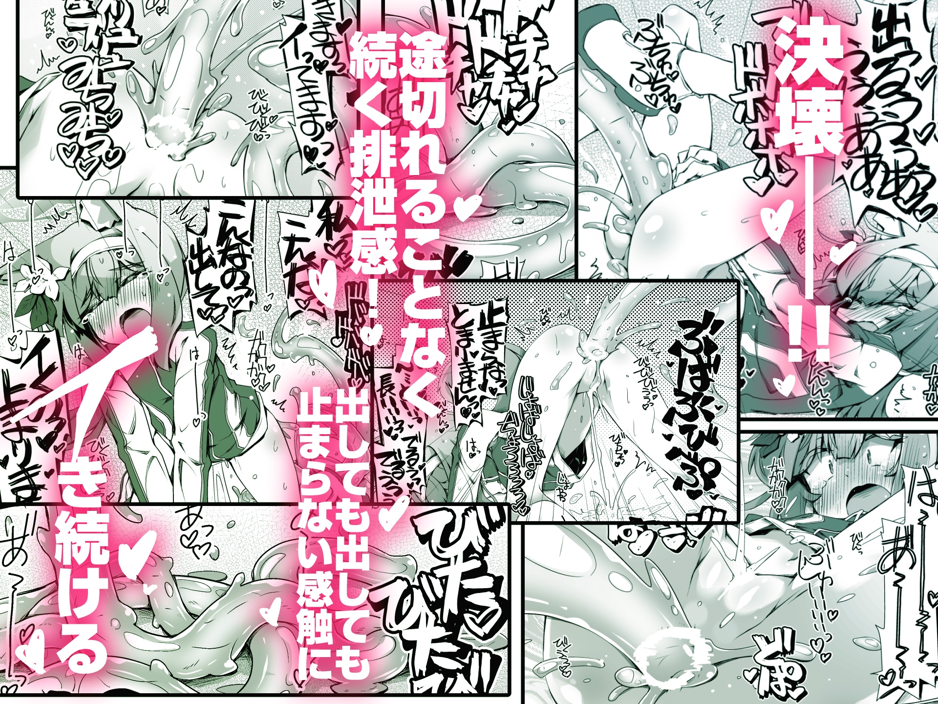 マリーちゃんとゼリーしないと出られないお部屋