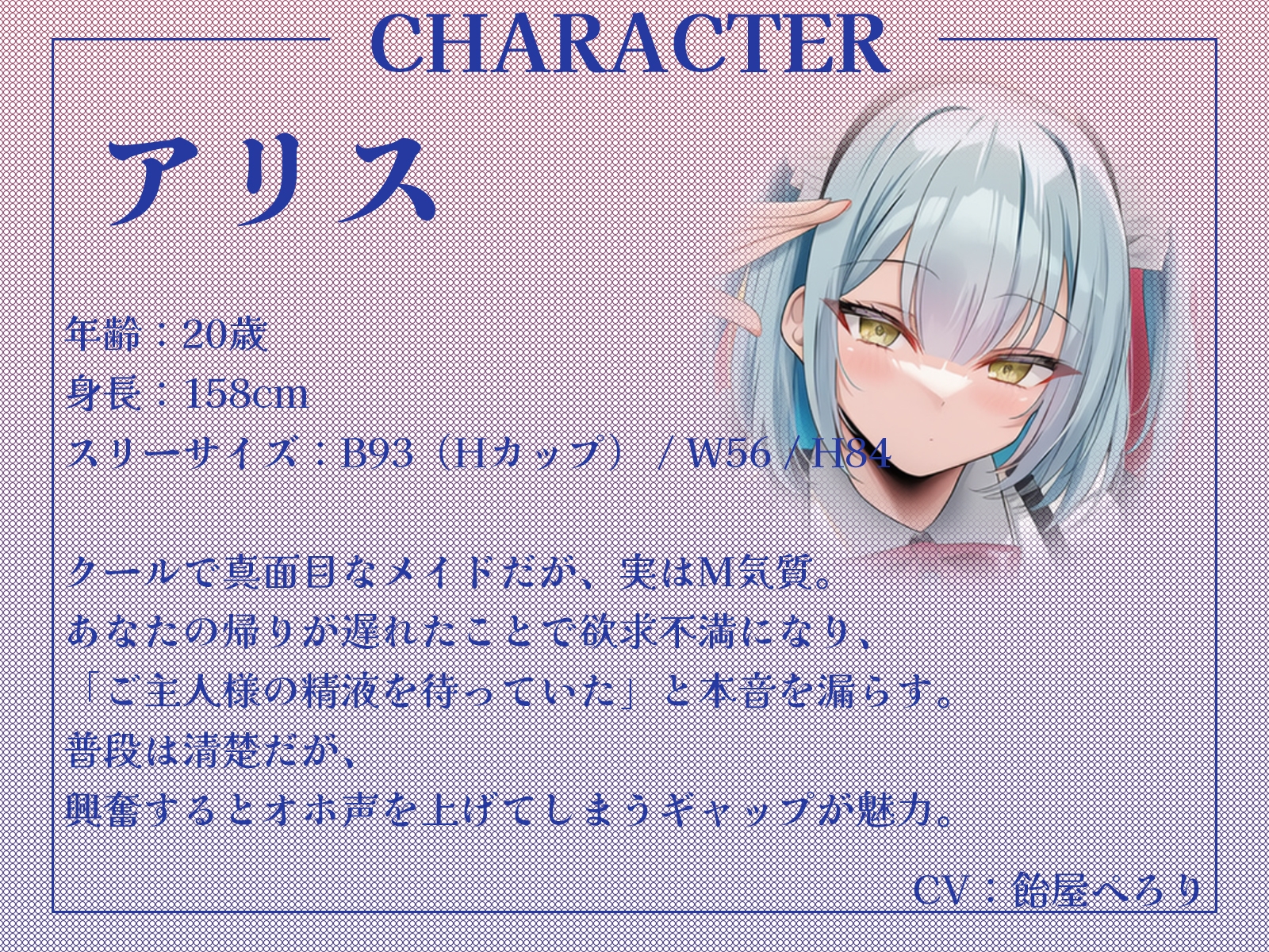 今日の夜伽は私たちにお任せください～クールなMメイドと、おっとりSメイドに挟まれて、ご主人様は一晩中射精し続ける～【KU100収録】