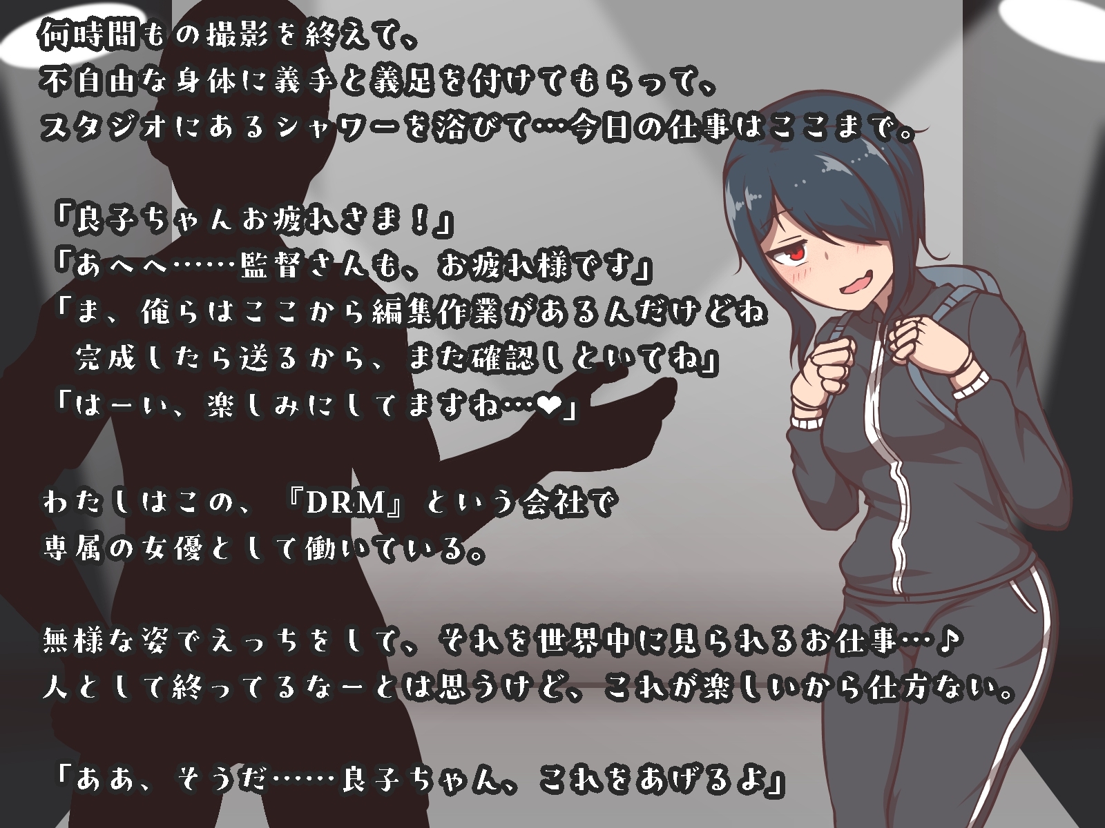 達磨娼婦の影山さんvs地獄の鬼イキ全身媚薬調教快感レズエステ