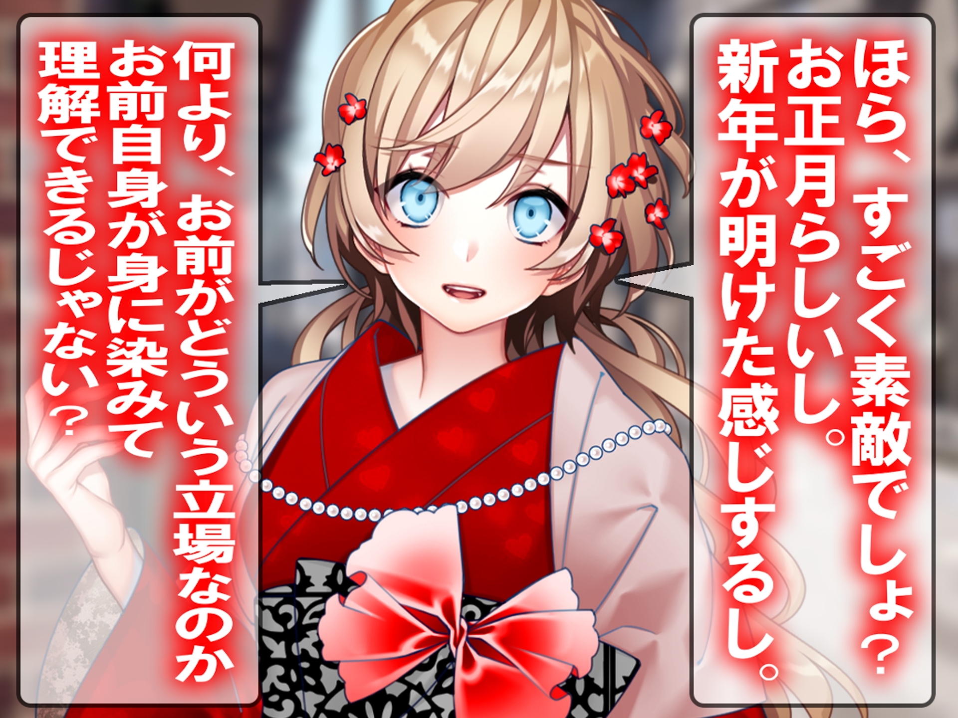 月刊Cuckold 26年1月号