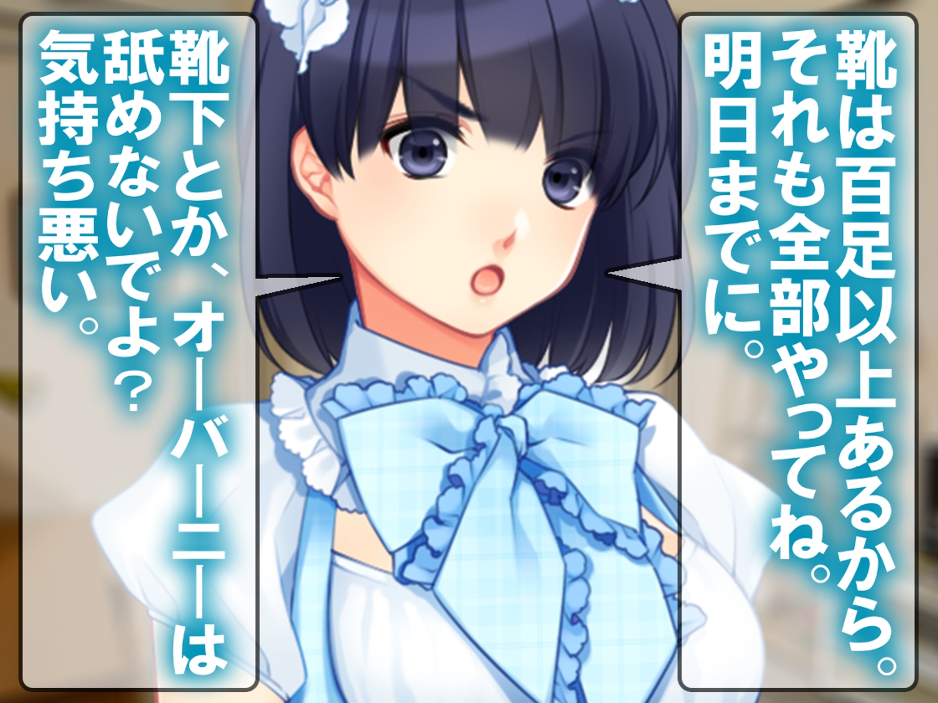 月刊Cuckold 26年1月号