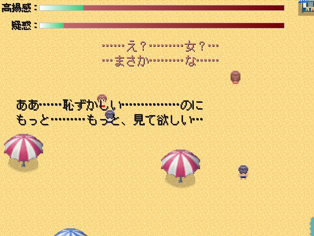 クラスの男子に男水着チャレンジ見られた