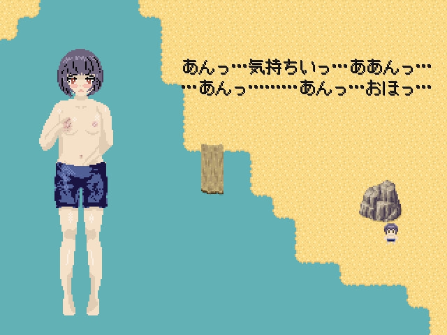 クラスの男子に男水着チャレンジ見られた