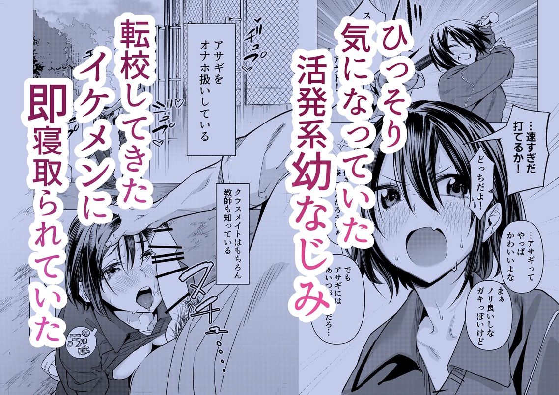 押しに弱くてなんでもヤらせてくれる馬鹿女