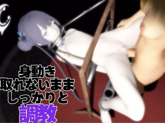 【5動画】ブルアカの竜◯キサキが調教されたり肉便器になったりする動画パック【ブルアカ:ブルーアーカ◯ブ】