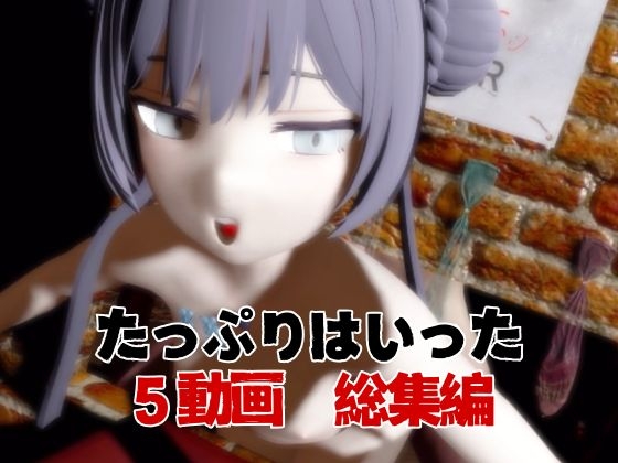 【5動画】ブルアカの竜◯キサキが調教されたり肉便器になったりする動画パック【ブルアカ:ブルーアーカ◯ブ】