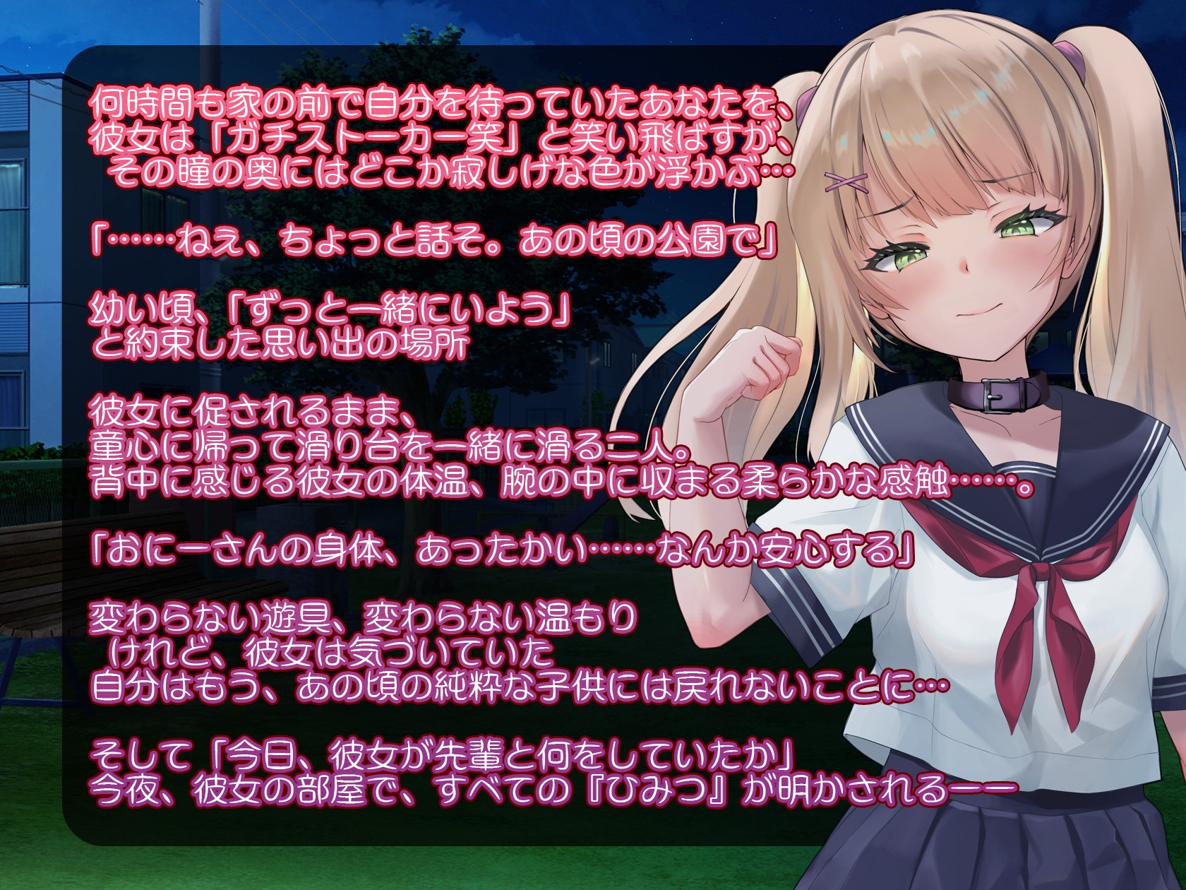 仲のいいメ○ガキは調教されてた…~なにかと僕に調教した先輩のすごさを説明してくる~