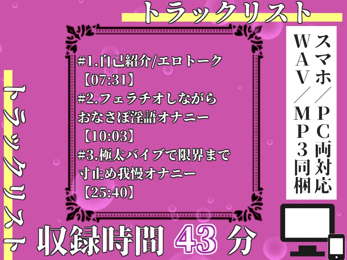 【プレミアムサウンド】【寸止め我慢】おほぉ..なんか熱いのくるぅ//処女娘「雛ノ屋あずき」が極太クリバイブで限界を迎えるまで我慢オナニーで最後はついに・・・!?
