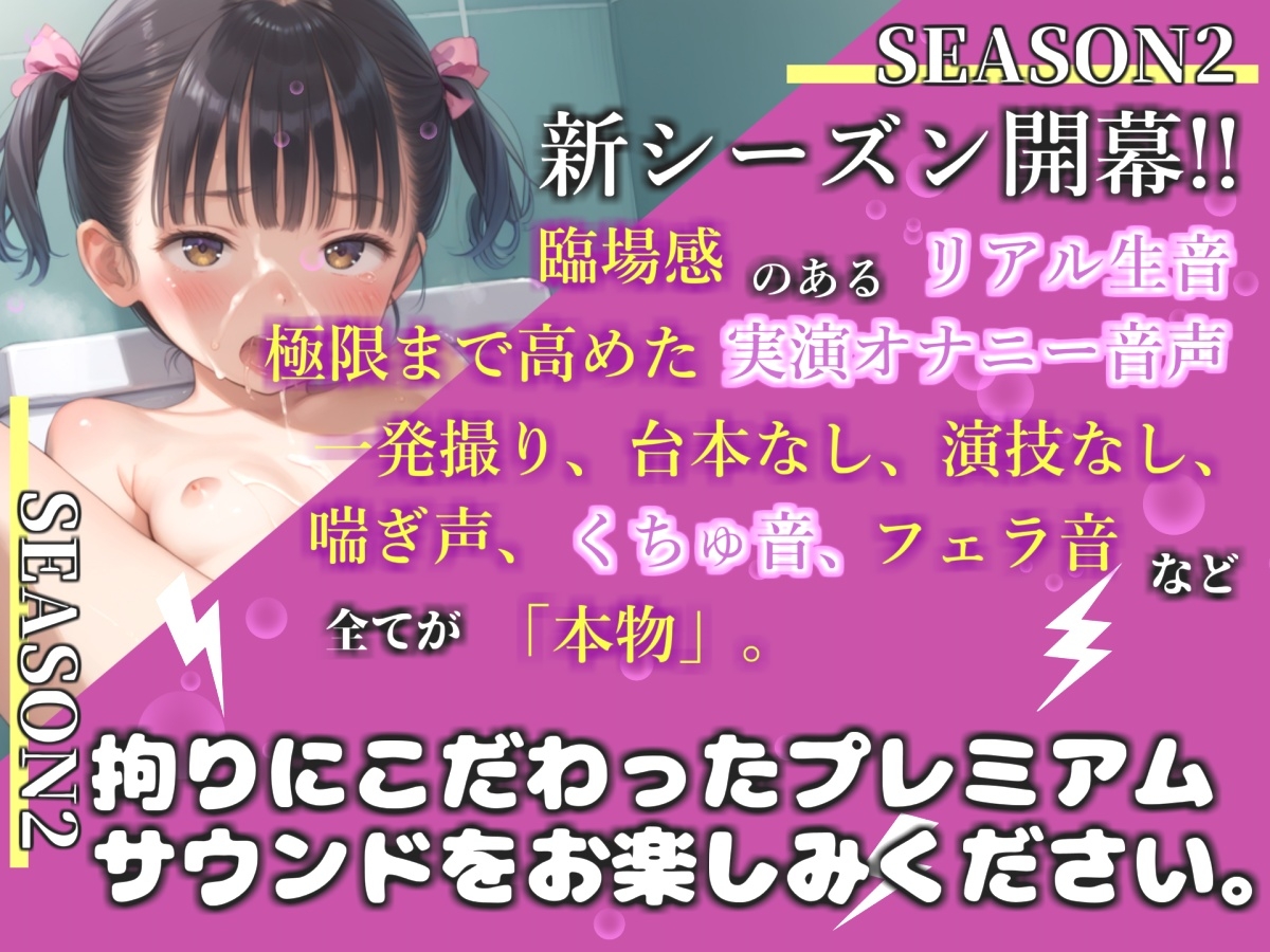 初登場!!【リアル生サウンド】バレたら即終了✨人気声優「華本うさぎ」が男子公衆トイレでバレないようにおもちゃで激しくオナニーしながら連続絶頂おもらし大洪水✨