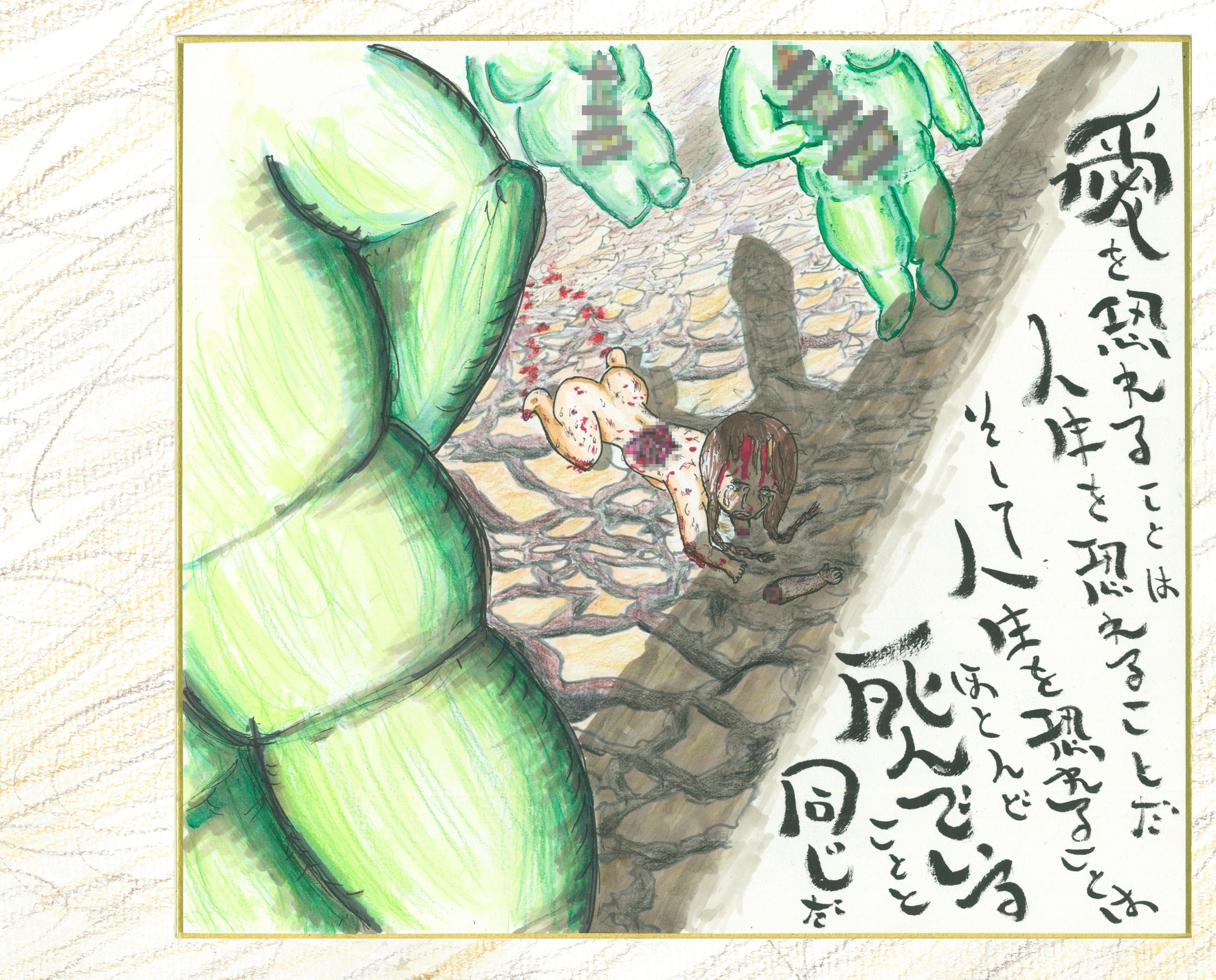 王子様なんかいない