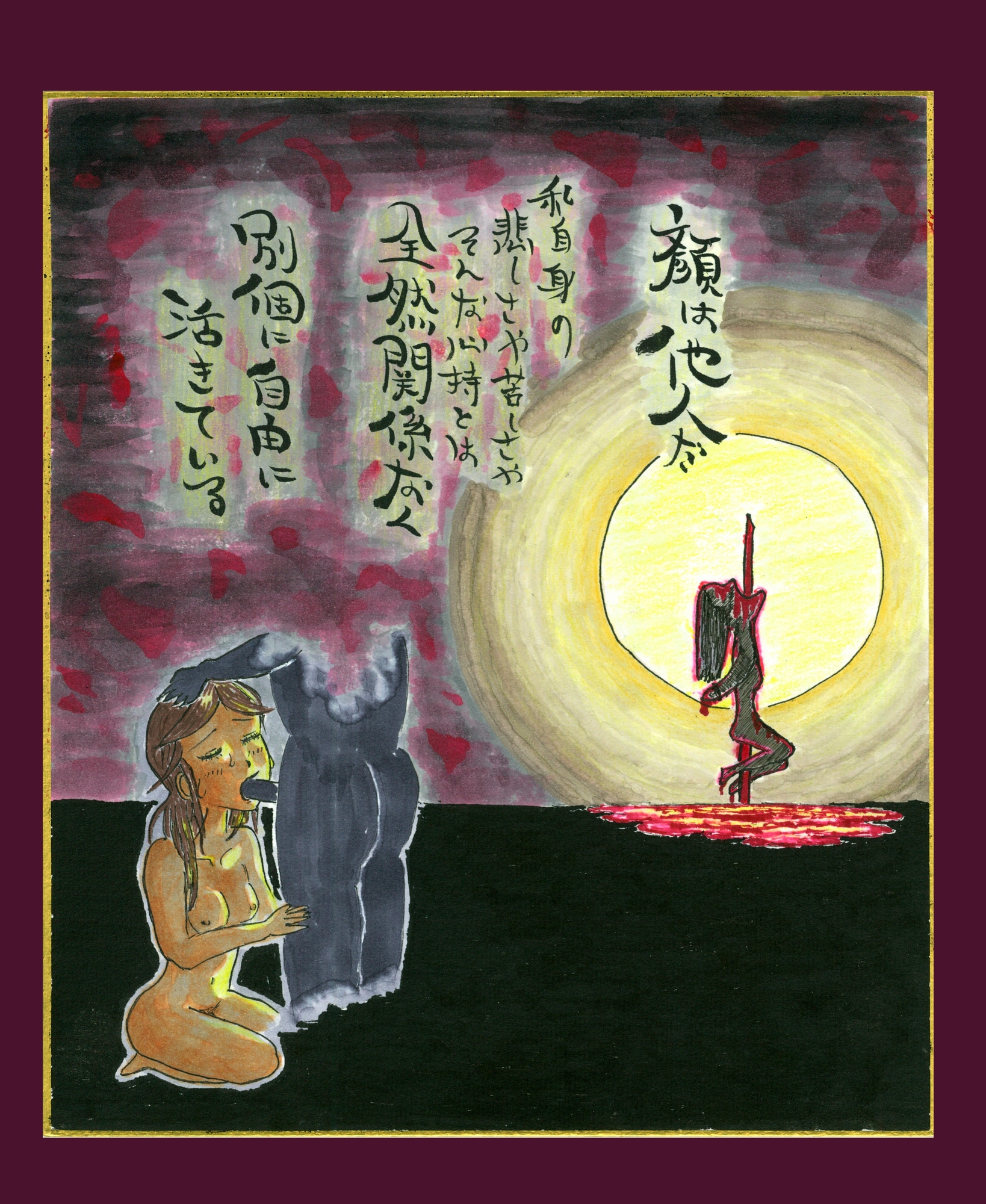 王子様なんかいない