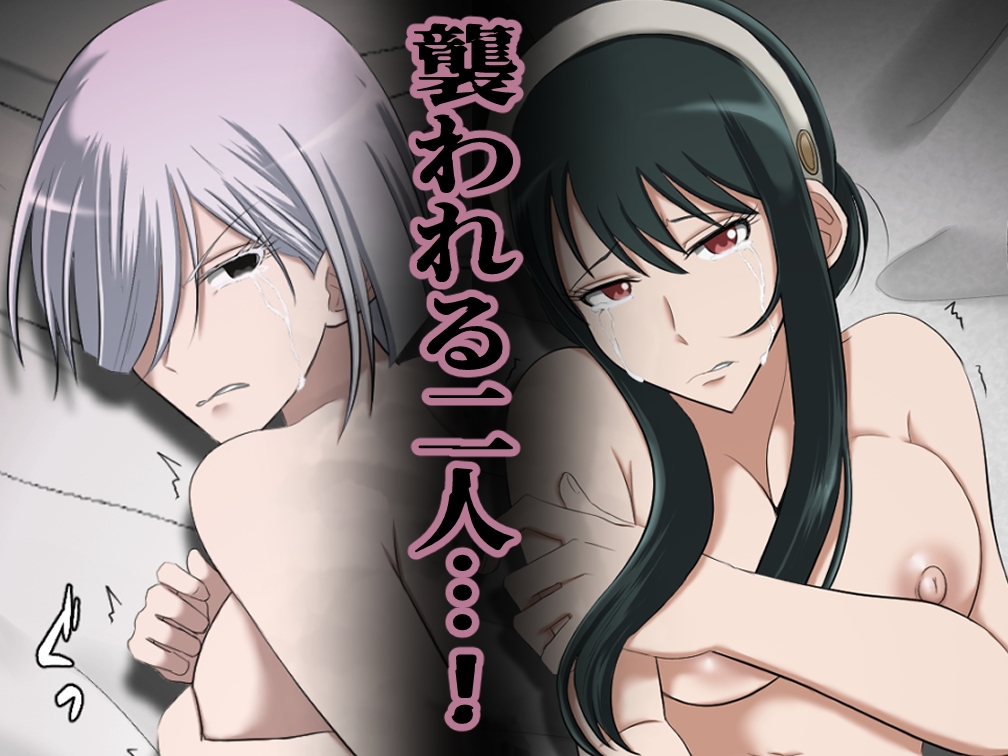 ヤられて→膣射(だ)されて→孕まされて