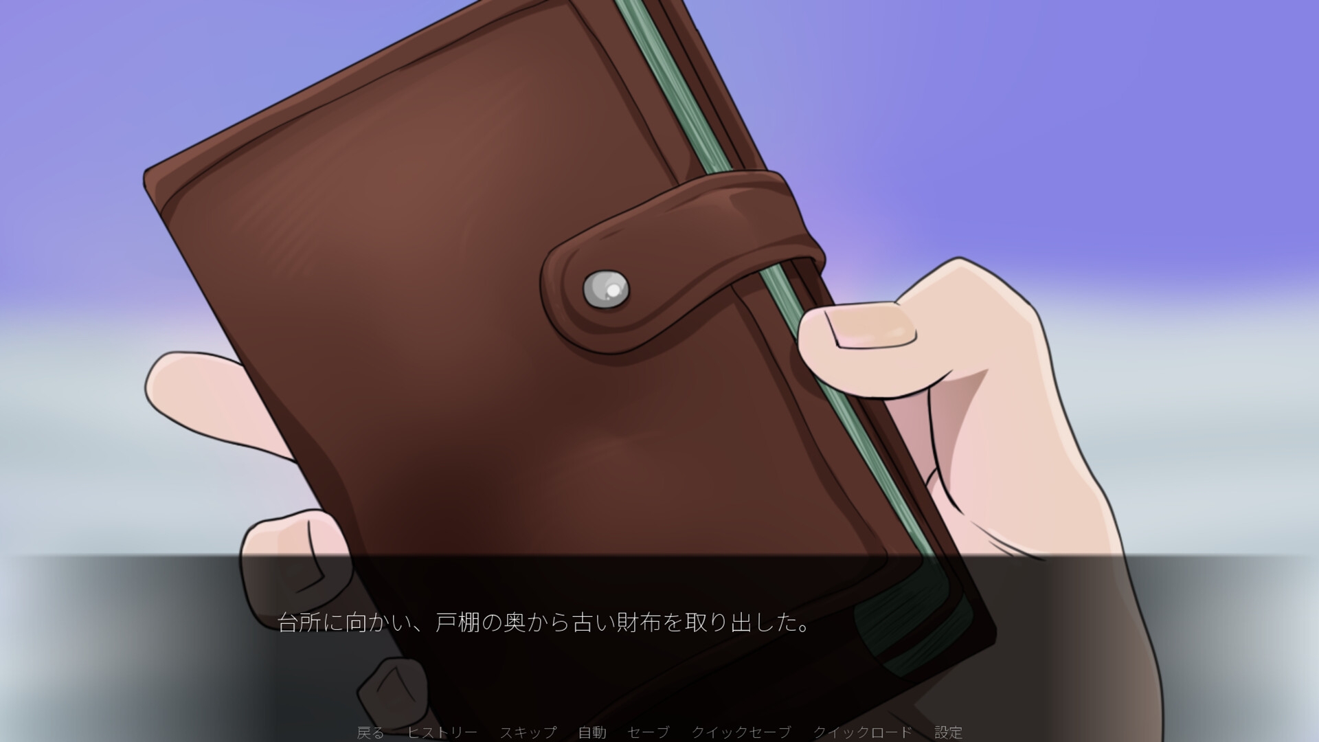 服従の物語: eNTeR the cuck 〜寝取られ男になるまで〜