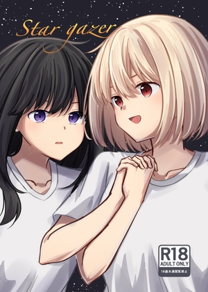 Star gazer