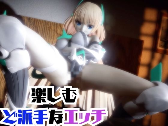 ア〇ジェラ・バルザックと楽しむサキュバスプレイや3Pの動画パック【楽○追放】