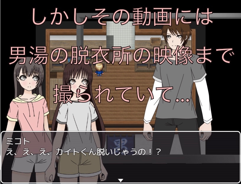 旅行の動画 丸見えだよ！? CG集