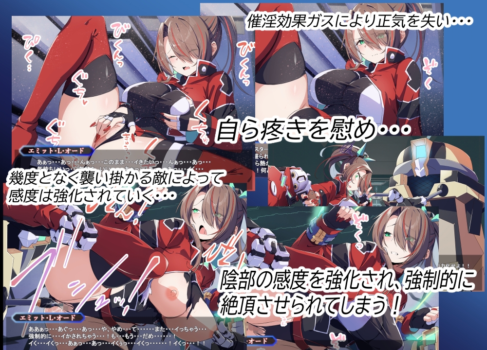 Project Meerverce Series4 エロトラップタワーで機械攻めされる凄腕エージェント