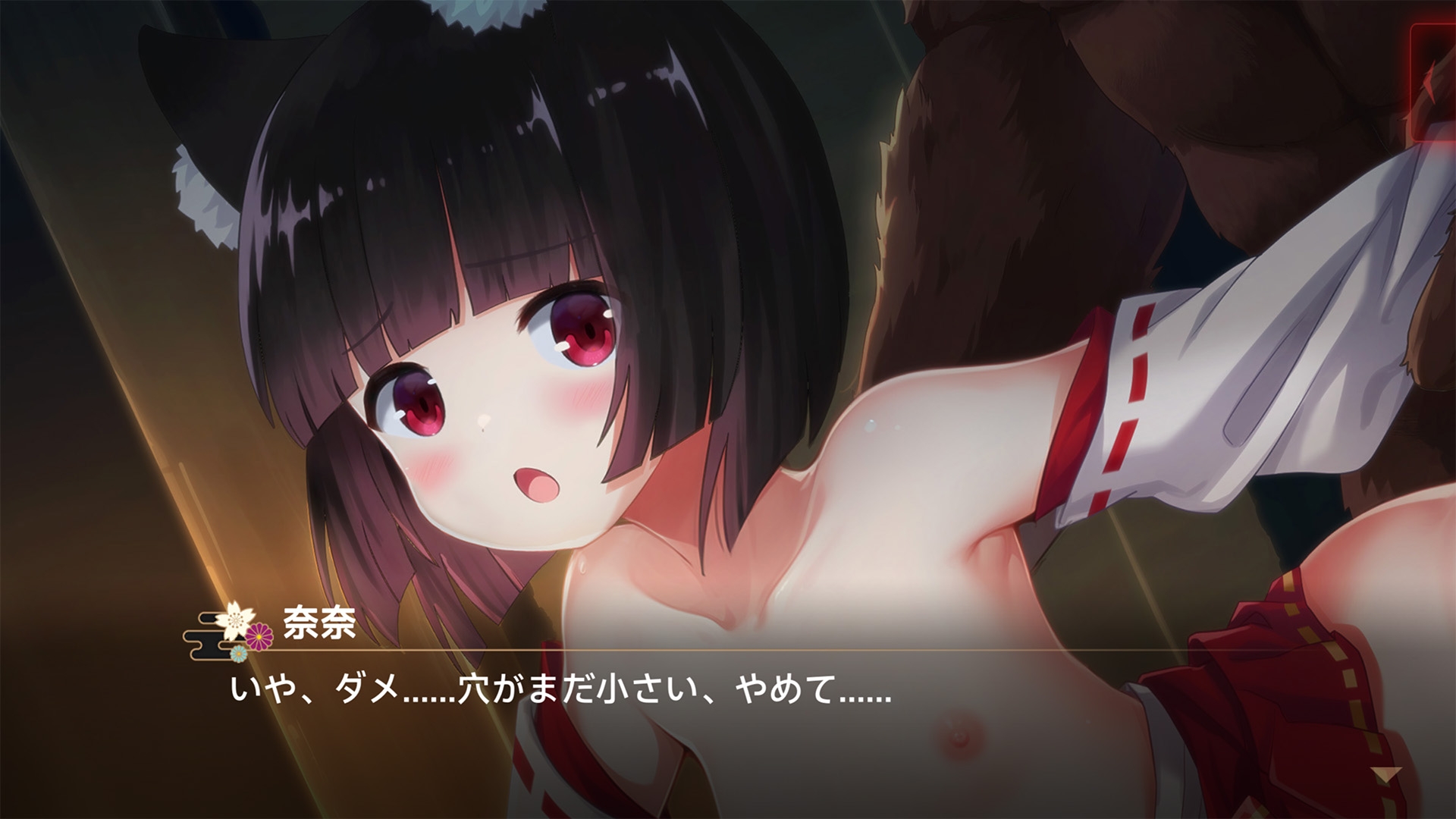 霊縁 18禁DLC (Steam用)