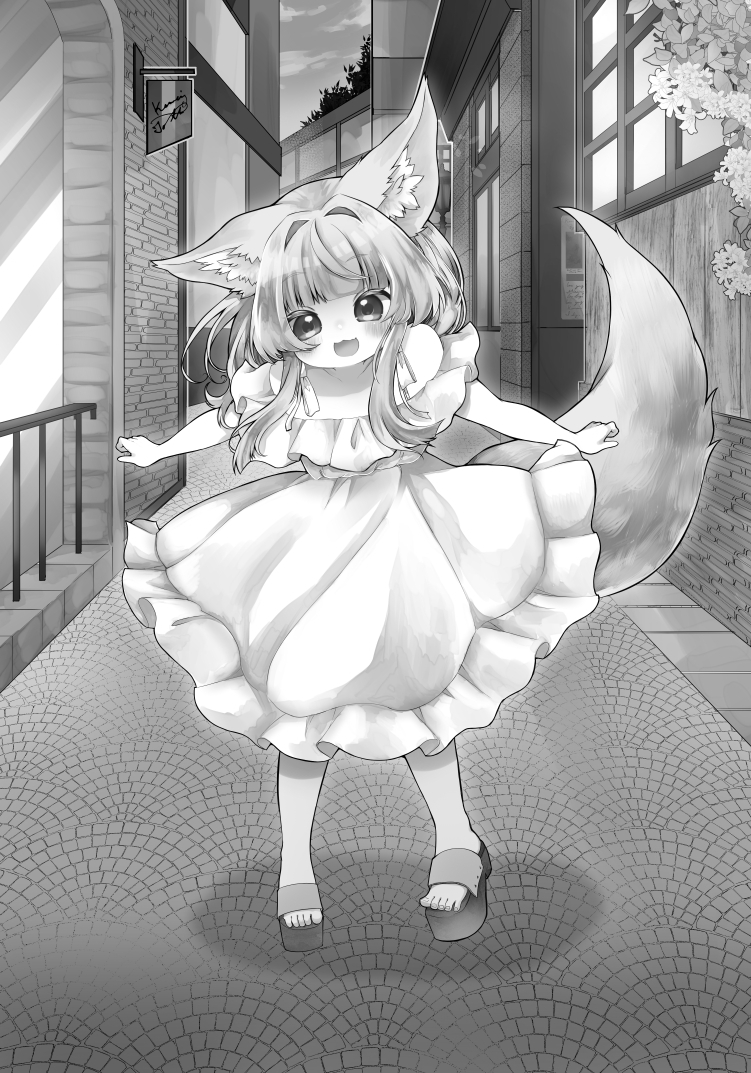 ♀妖狐に身体を入れ替えられたから次に出会ったら取り戻す!