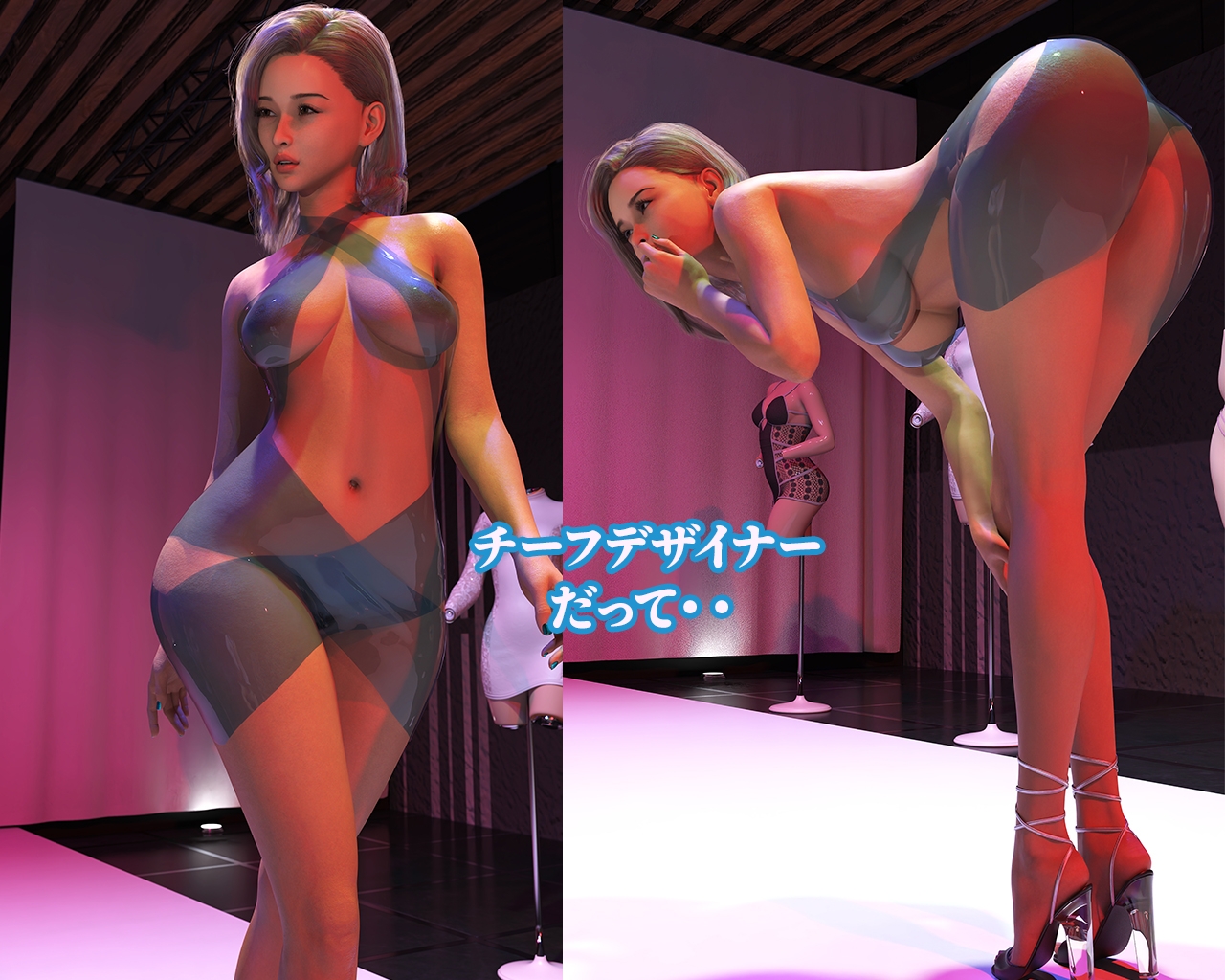 株式会社 WetWave ~本日も全社的に濡れております~