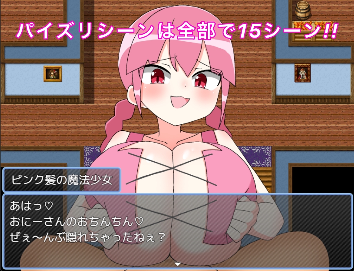 まぞずりまじかる