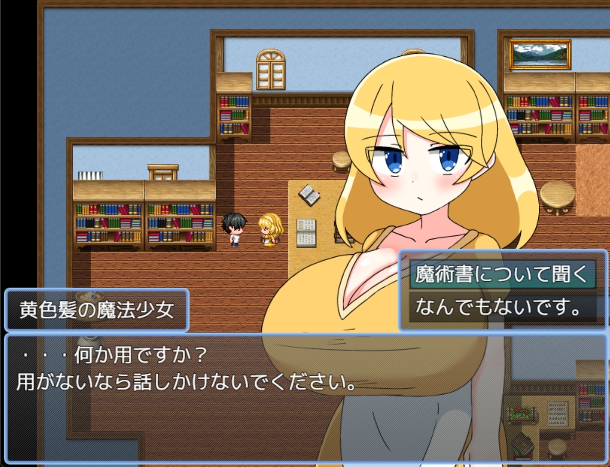 まぞずりまじかる