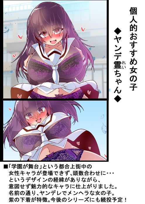 豪華仕様ぱんつだらけの風パンチラ学園