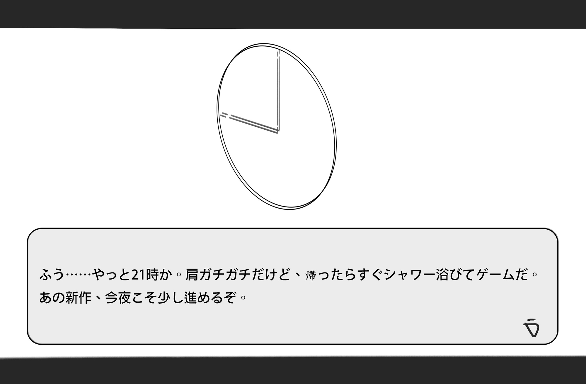 黒ストOLのツンツン先輩に残業強○されたから…… 絶対にぶち込んで犯してやるよ……!