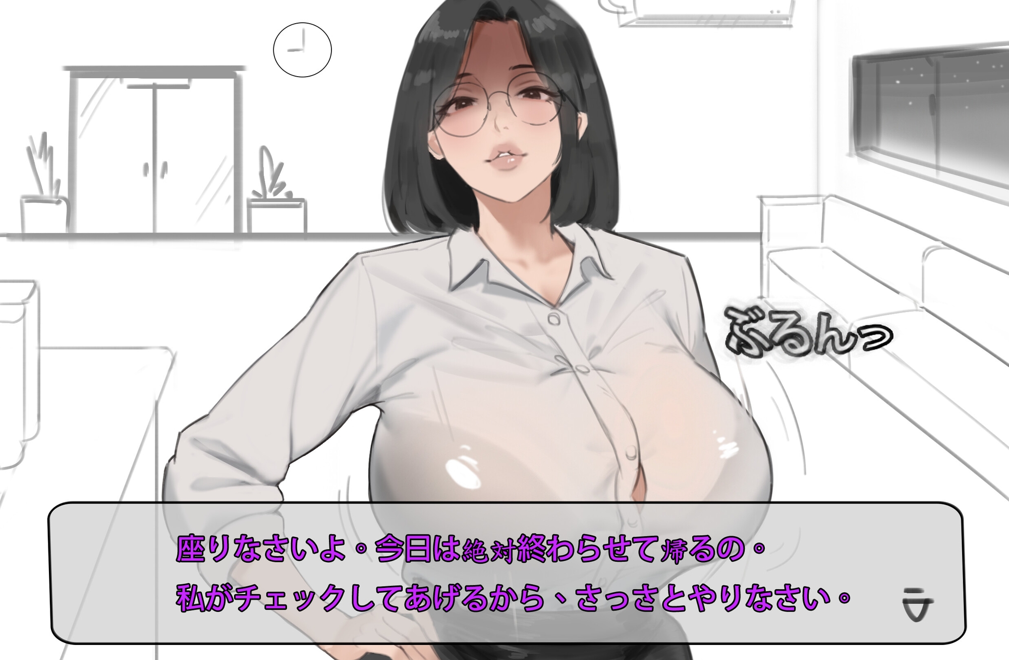 黒ストOLのツンツン先輩に残業強○されたから…… 絶対にぶち込んで犯してやるよ……!