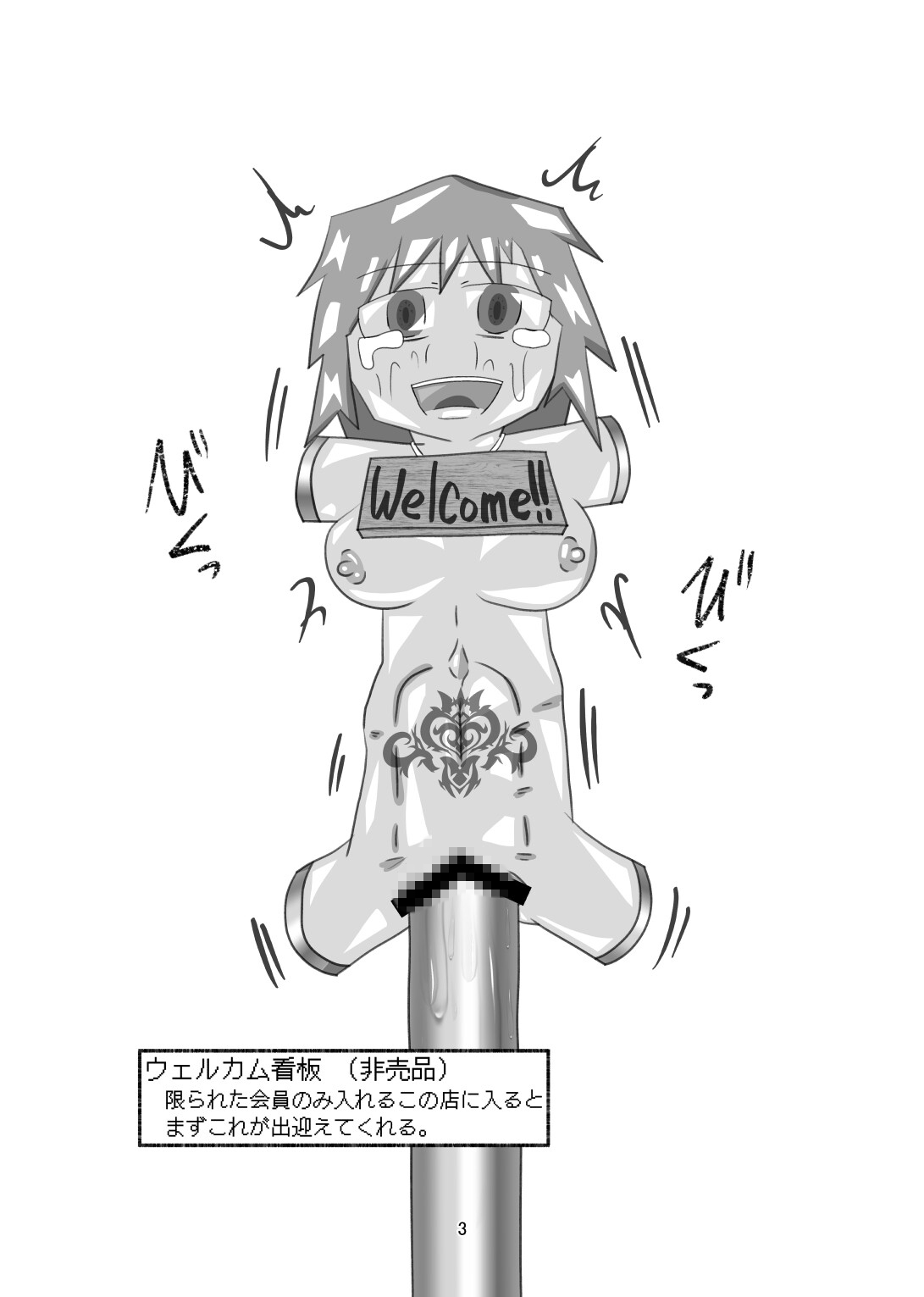 路地裏状態変化家具店