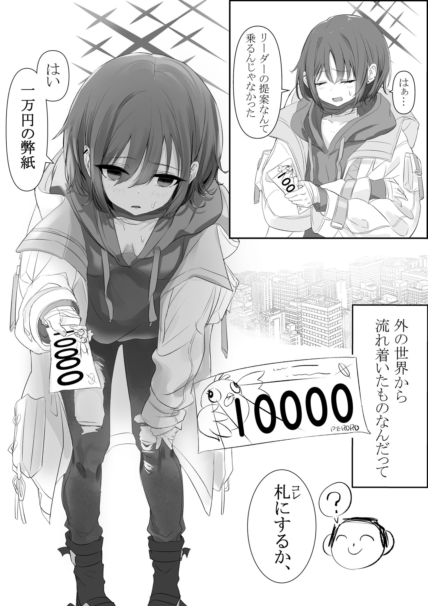 プレゼントかセックスか アリウススクワッド編