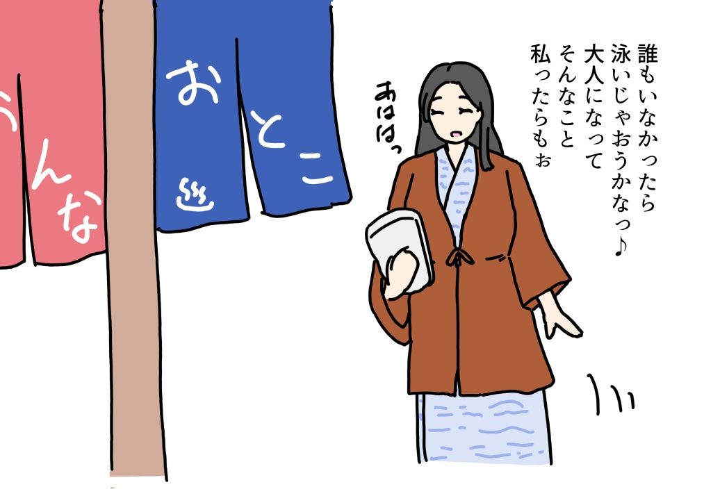 温泉旅行中のママ間違えて入った男湯で知らない少年としちゃった話